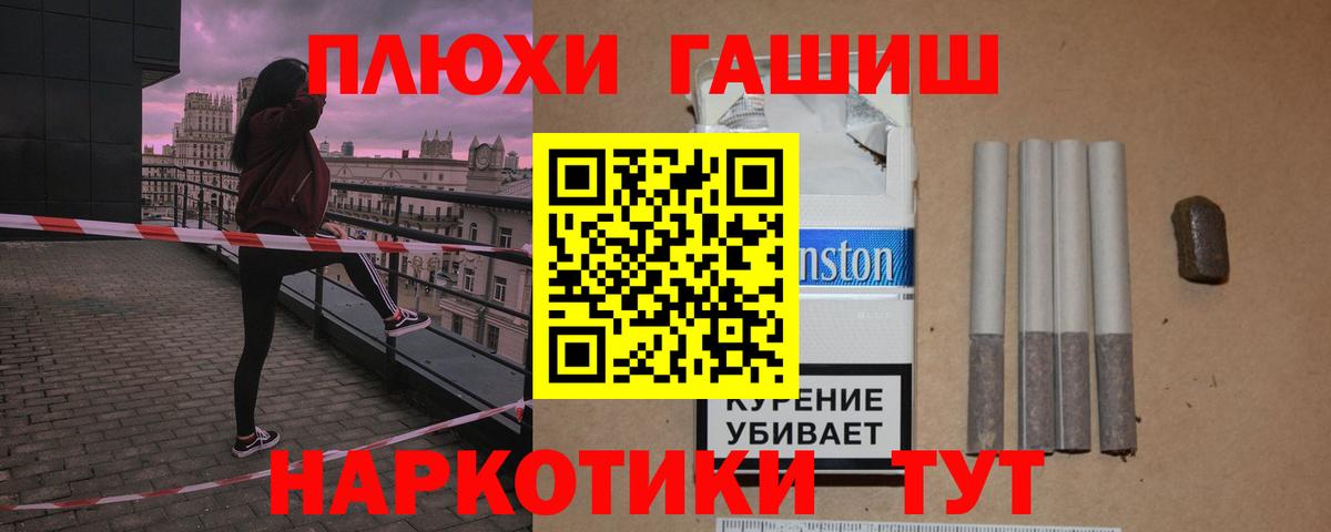 Гашиш индика сатива  Вход с VPN  Рыбинск  Гашиш ice o lator 