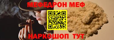метадон Обнинск