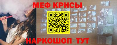 мефедрон Обь
