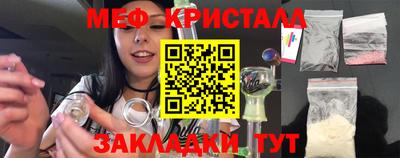 мефедрон Обь