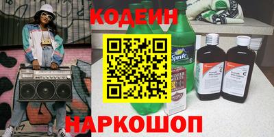 метадон Обнинск