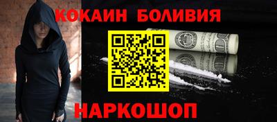 метадон Обнинск