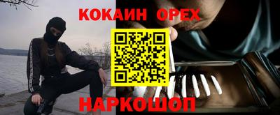 хмурый Нягань