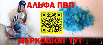 метадон Обнинск