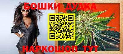мефедрон Обь