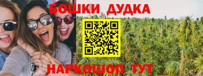 мефедрон Обь