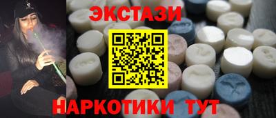 метадон Обнинск