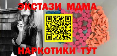 метадон Обнинск