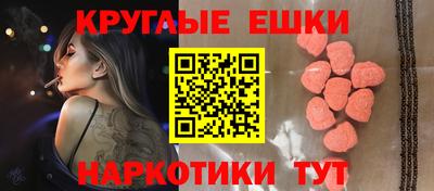 мефедрон Обь