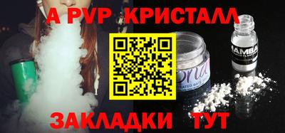 мефедрон Обь