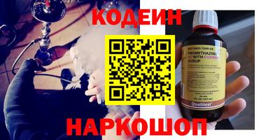 метадон Обнинск