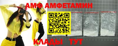 мефедрон Обь
