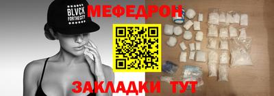 метадон Обнинск
