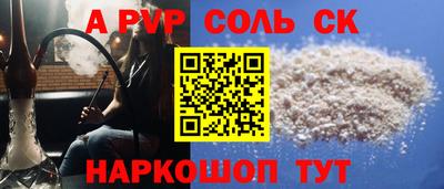 метадон Обнинск