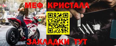 мефедрон Обь