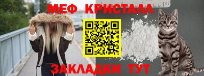 метадон Обнинск