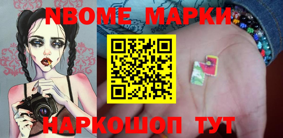 МЕГА как зайти  Вход с VPN  Рыбинск  LSD-25 экстази ecstasy 